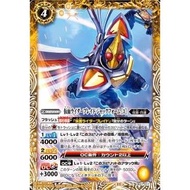 Battle Spirits CB31 Kamen Rider - Exceed the limit Common CB31-017 Kamen Rider Blade Jack Form ［3］