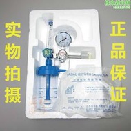 氧氣吸入器 溼化瓶 氧氣瓶配件流量計浮標式吸氧管氧氣表一個起賣