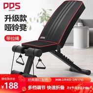 多德士（DDS）哑铃凳卧推凳家用健身器材椅训练飞鸟凳仰卧起坐辅助板603