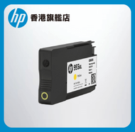 hp - HP 955XL 高打印量黃色原廠墨水盒
