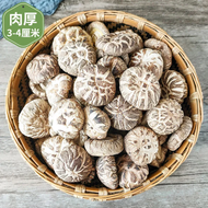 New and Dried Mushrooms Farmers Choice of Mushrooms Thick Mushrooms Pork and Mushrooms