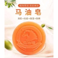 [Sale]/horse Oil soap/horse oil soap