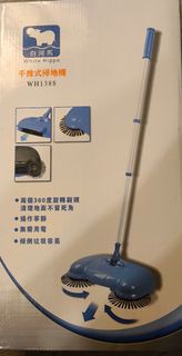 White Hippo 手推式掃地機 WH1388