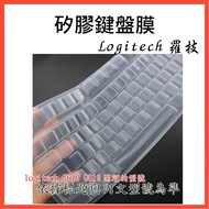 logitech G610 G810 Mechanical Keyboard Film Cover Protective Silicone
