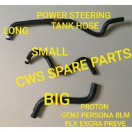POWER STEERING TANK HOSE PROTON GEN2 PERSONA BLM FLX EXORA PREVE WAJA CAMPRO