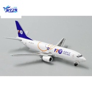 JC Wings Yuantong Airlines B737-300 B-2575 1: 400 LH4105