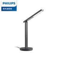 [特價]Philips飛利浦 智奕 智慧照明 LED護眼檯燈-黑金色