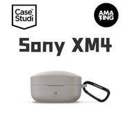 CaseStudi - SONY WF-1000XM4 EXPLORER CASE: 卡其