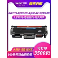 Multiple Applicable Great Wall GreatWall GXP-TC1-A Powder Cartridge GXP-TC1-E Selenium Drum GXD-TC1S