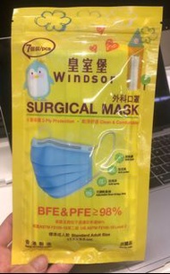 (包郵)香港製造  不織布三層掛耳式成人外科口罩 (7個裝入) 3 ply nonwoven fabric ear-loop surgical face masks (7 pcs)