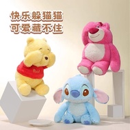 Ready Stock = MINISO MINISO MINISO Disney Peekaboo Series Strawberry Bear Plush Doll Pooh Doll Stitch