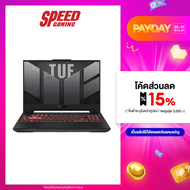 ASUS TUF GAMING A15 FA507NV LP023W NOTEBOOK (โน๊ตบุ๊ค) AMD Ryzen 7 7735HS / NVIDIA GeForce RTX 4060 / By Speed Gaming
