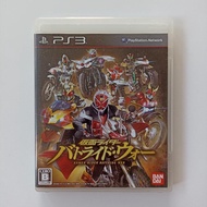PS3 Game Kamen Rider Battride War