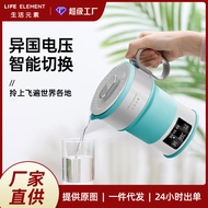 Folding Kettle Portable Kettle Travel Boiling Water Handy Tool Life Elements i Stacking Kettle Compression Electric Kettle Travel Portable Kettle Mini Kettle Kettle