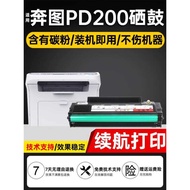 Punctuation Applicable Bento M5000 Selenium Drum P1000 P1050 P2000L P2050 M5100 M5200 M6000 M6005 M5