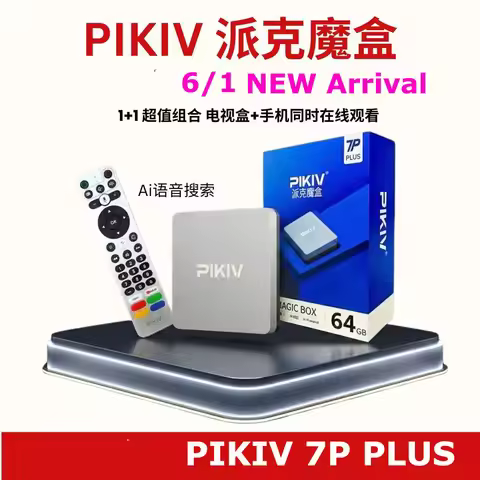 Official Store 2026 Pikiv AI Magic Box 7P Plus Smart TV Box Set Top Box 4G 64GB Hot in Asia Korea Ja