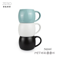 ZERO Origin Home Spherical Fat Cup 560mL 560cc Stackable Stacking Office Household Mug Ceramic