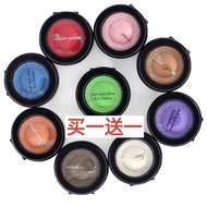 Monochrome Eyeshadow Palette Glitter Pearlescent Fine Glitter Super Glitter Performance Eyeshadow wi