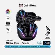Onikuma T27 Dual Wireless Gaming Earbuds หูฟัง TWS 2 ระบบ 2.4Ghz + Bluetooth 5.3 แสงไฟ RGB #Qoomart