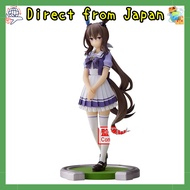 Banpresto Uma Musume Pretty Derby Admire Vega Figure.