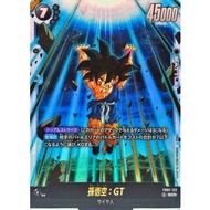 [RANK A] Son Goku FB07-122 Super Fusion Worl Dragon Ball Card Japanese Authentic Japanese Trading ca