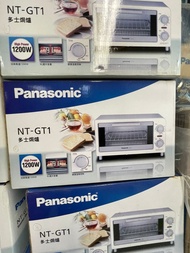 (100% 全新Brand new) Panasonic 樂聲 多士焗爐 (9公升L) NT-GT1 Toaster Oven