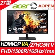 奇異果3C &lt;福利品&gt; AOPEN 27HC5R V HDR曲面電競螢幕(27型/FHD/165Hz/1ms/VA) 9805.HC5RV.301