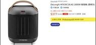 DeLonghi HFX30C18.AG 1800W 暖風機 (瀝青灰)