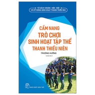 Book - Youth Group Activity Game Guide