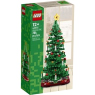 ส่งอย่างไว🎄LEGO® Christmas Tree (40573) ต้นคริสต์มาสสุดคิวท์! 🎁✨