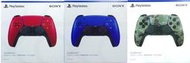 &lt;電玩戰場&gt;(全新) PS5 原廠 DualSense 無線控制器 手把 火山紅 鈷藍色 深灰迷彩
