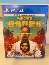 《今日快閃價》（中古二手）PS4遊戲 FARCRY 6 孤島驚魂6 極地戰嚎6 亞拉版 FAR CRY 6 YARA EDITION 港版中英文版 （可升級為PS5版本）