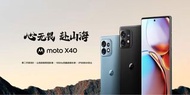 （二手）摩托羅拉 Motorola moto X40 （8+Gen2 手機）