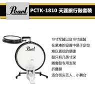 Pearl แบบพกพาพับกลองชุดฝึกกลองชุด Pctk-1810 เหมาะสําหรับเด็กเครื่องดนตรีอุปกรณ์เสริม