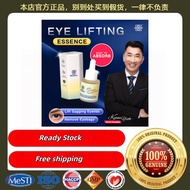 [Ready stock] KATA MARINE Anti Aging Wrinkle Eye Bag Golden Helichrysum Lifting Essence Collagen Hyd