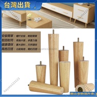 [Free Shipping 48H Fast Shipping🔥] M6/M8/M10 with Screw Rubber Wood Furniture Feet European Style So