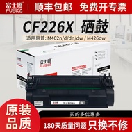 Fuji Sakura CF226X Serasi dengan Kartrij Toner Asli HP 402n402dw426fdw Toner Cartridge CF226x