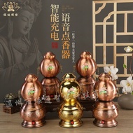 台灣發貨 純電智能語音點香器 葫蘆造型 電子點火器 防風點香 香道打火機 燒香器 古紅升級款