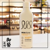 Perapi Softening Nutritional Conditioner 【Ecostore】Dry, Damaged & Colour Conditioner (Nourish & Prot