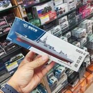 1: 850 Chinese Navy Type 055 Missile Destroyer Nanchang/Yanan Ship Military Alloy Model Ornaments Co