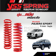 สปริง YSS สำหรับรถ Mitsubishi Pajero Sport ปี 2011-ปัจจุบัน (รับประกันนาน 3 ปี)