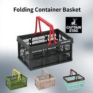 CAPTAIN STAG Folding Handy Container Box Portable Storage Crate