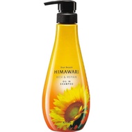 【日本版!!!Kracie - HIMAWARI Gloss & Repair Oil In 豐盈修復系列洗髮露🌻(洗護一套$100)】