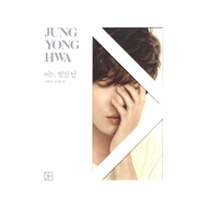 Jung Yong Hwa (CNBlue) – One Fine Day (1st Album with Photocard)