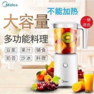 M Midea WBL2501B Juicer Cooking Machine Juicer Cup Multifunctional Household Small Blender Juicer Co