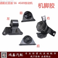 ♞,♘,♙Suitable For BYD S6 Engine Foot Rubber S62.4 Displacement Engine Bracket 4g69S Gearbox Support