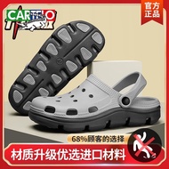 K-J Cartelo Crocodile（CARTELO）Men's Hole Shoes for Summer2023NewinsTide Outdoor Sandals Non-Slip Baotou Beach Men's Sand