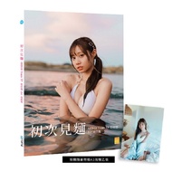 First Meeting: AKB48 Team TP Cai Yaen 1st Photo Album [High-Quality New Book]
