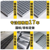 30 Steel Grid Grille Electric Factory// Sewage Treatment Cover Plate 100 Factory Galvanized Steel Gr