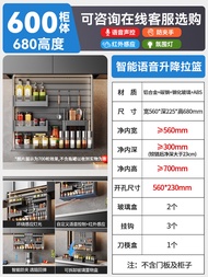 Kitchen Cabinet Vertical Elevator Pull Basket Electric Intelligent Voice Sensing Control Automatic S